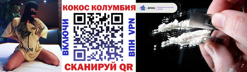 Купить закладки  Михайлов  Cocaine 98% 