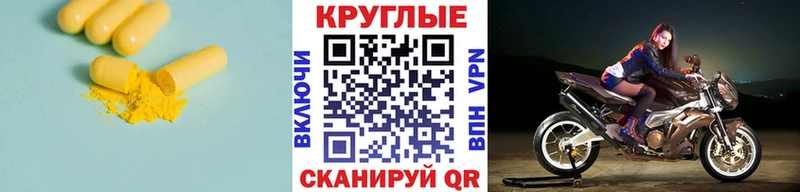 Экстази 300 mg  Купить  Михайлов 