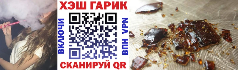 Гашиш гарик  Купить  Михайлов 