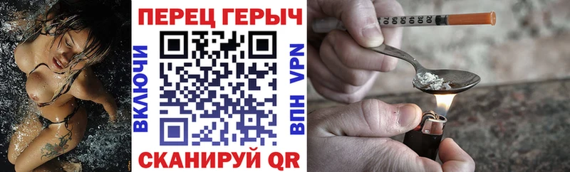 Героин Heroin  Купить закладки  Михайлов 