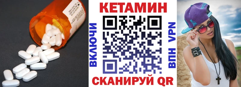 Купить где  Михайлов  КЕТАМИН VHQ 