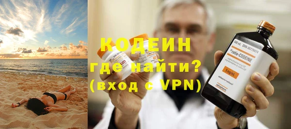 амфетамин Заводоуковск