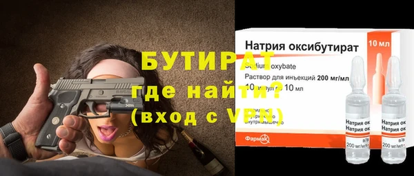 мескалин Заволжск