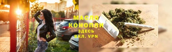 мескалин Заволжск