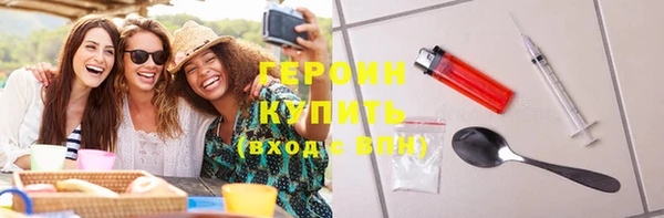 мескалин Заволжск