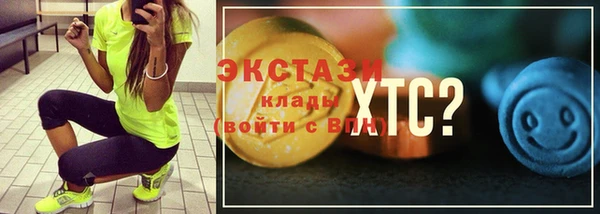 амфетамин Заводоуковск