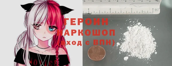 амфетамин Заводоуковск
