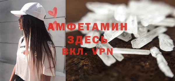 мескалин Заволжск