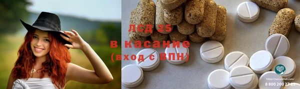экстази Заволжье