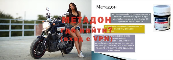мескалин Заволжск