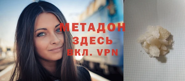 экстази Заволжье