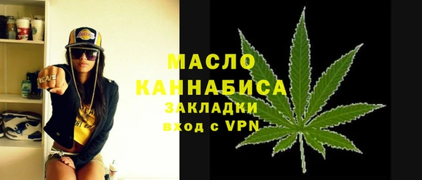 мескалин Заволжск