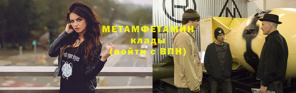 мескалин Заволжск