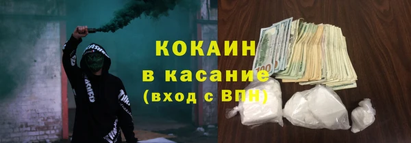 амфетамин Заводоуковск