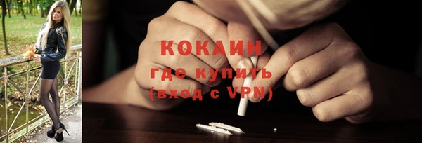 амфетамин Заводоуковск