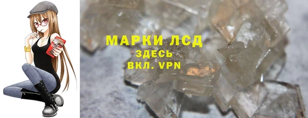 амфетамин Заводоуковск