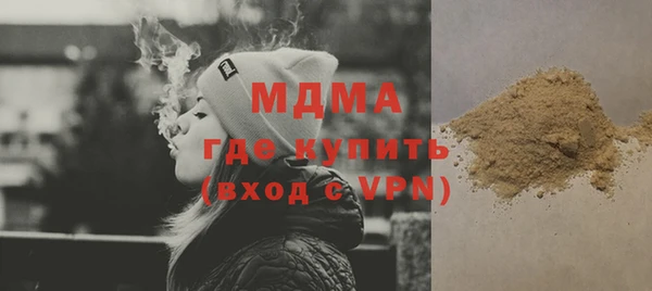 амфетамин Заводоуковск