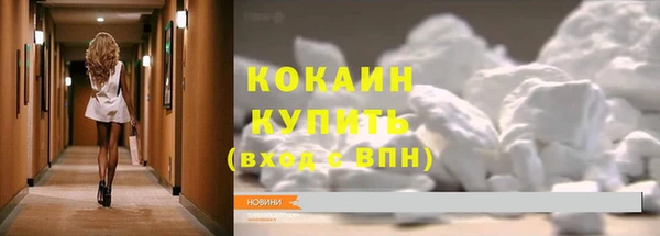 амфетамин Заводоуковск