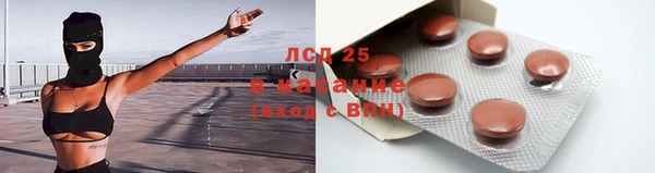 экстази Заволжье