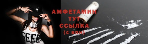 амфетамин Заводоуковск