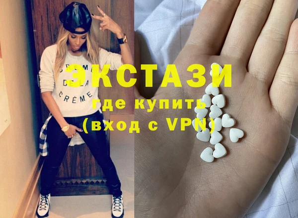 экстази Заволжье
