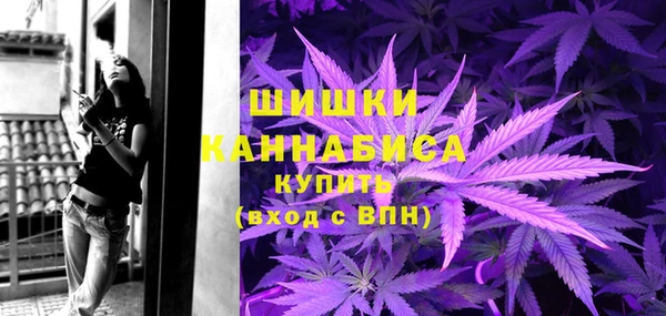 мескалин Заволжск