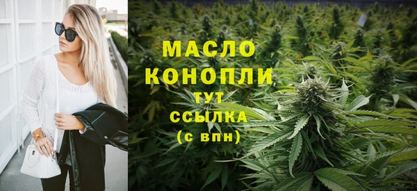 амфетамин Заводоуковск