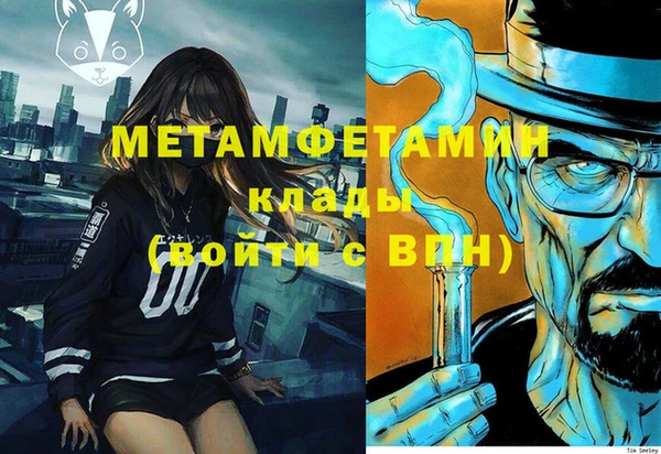 экстази Заволжье