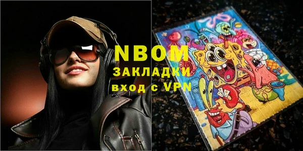 амфетамин Заводоуковск
