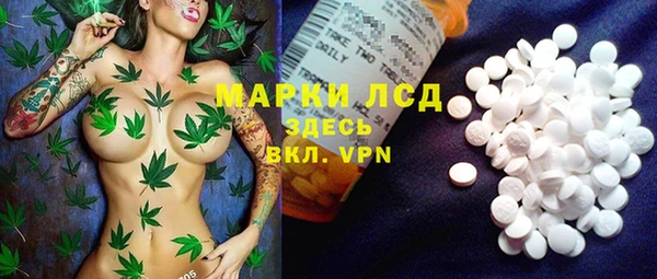 амфетамин Заводоуковск