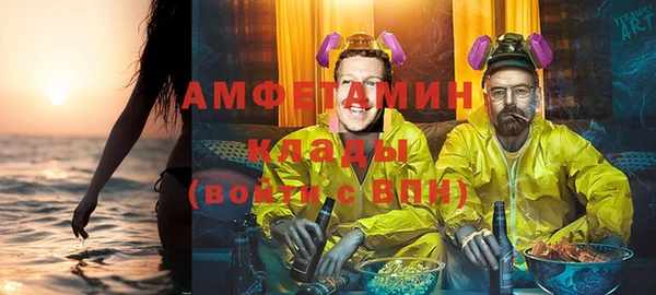 амфетамин Заводоуковск