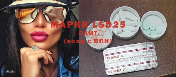 экстази Заволжье