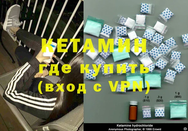 экстази Заволжье