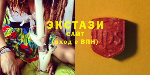 амфетамин Заводоуковск
