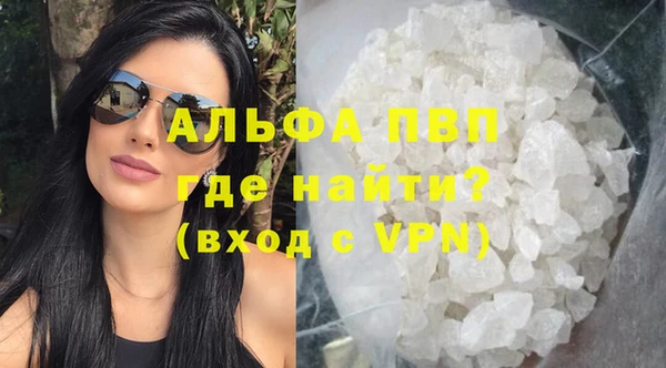 мескалин Заволжск