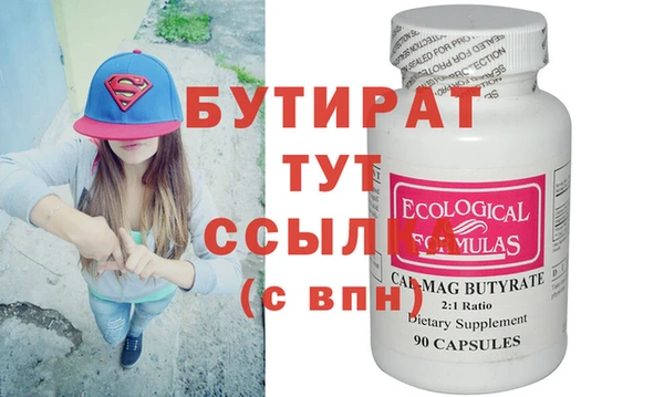 экстази Заволжье