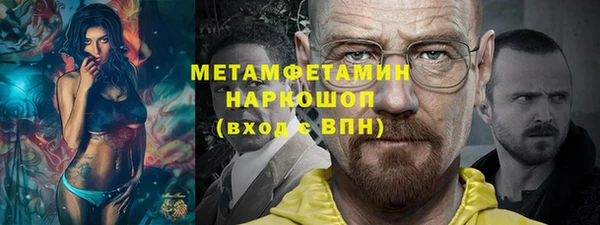 экстази Заволжье