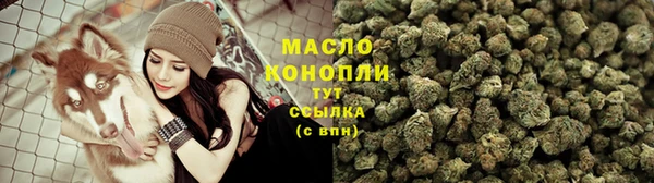 мескалин Заволжск