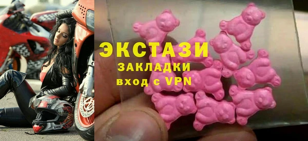 мескалин Заволжск