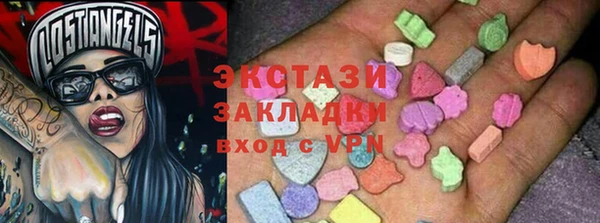 мескалин Заволжск