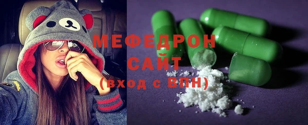 мескалин Заволжск