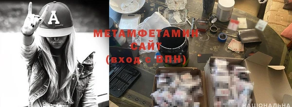 экстази Заволжье