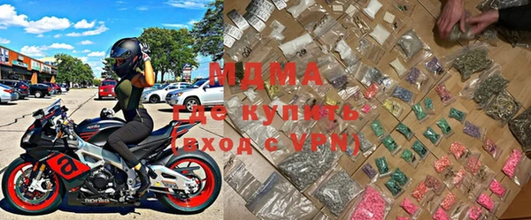 амфетамин Заводоуковск