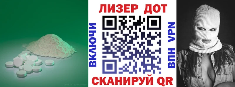 Купить где  Михайлов  LSD-25 экстази кислота 