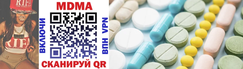 MDMA Molly Купить закладки Михайлов