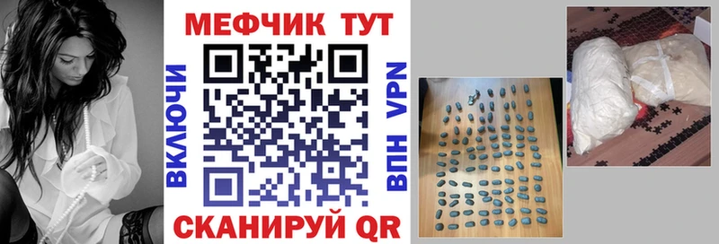 Меф кристаллы  Купить где  Михайлов 