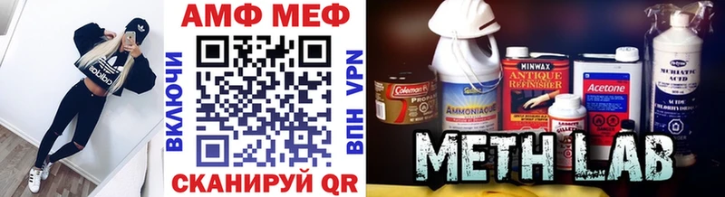 МЕТАМФЕТАМИН мет Михайлов