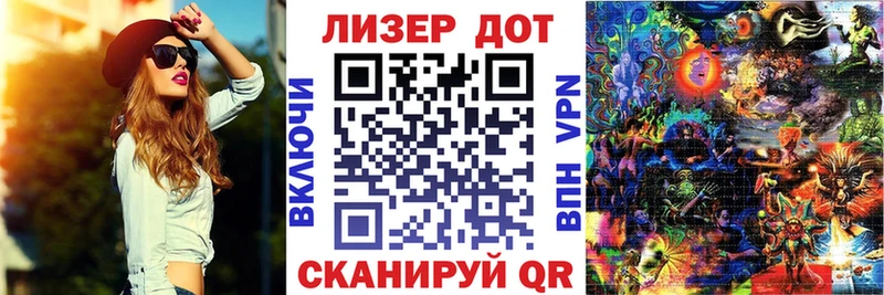 Марки N-bome 1,8мг  Купить закладки  Михайлов 