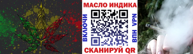 ТГК THC oil Михайлов