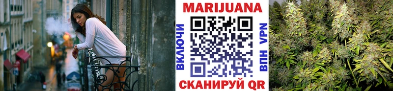 Марихуана Amnesia  Купить  Михайлов 